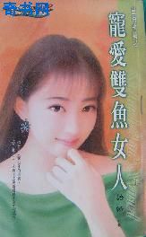 �谮˫��Ů��