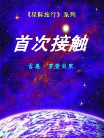 �Ǽ�����ϵ�У����״νӴ�