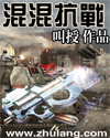 ��쿹ս