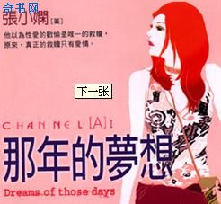 ChannelAI-���������