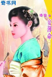 檲