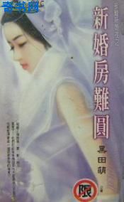 �»鷿��Բ