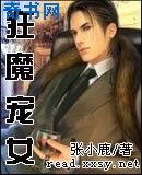 ��ħ��Ů