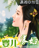 Ӥ���Ѹ�