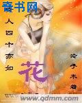 Ů����ʮ���绨