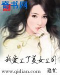 �Ұ�������Ů��˾